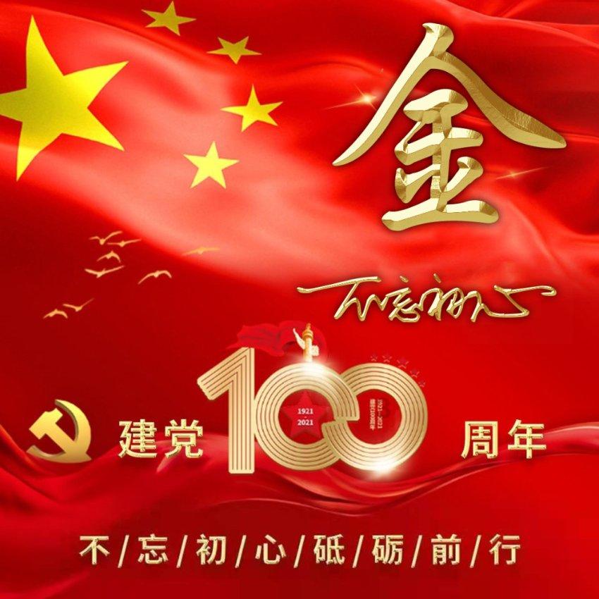 雷竞技比分